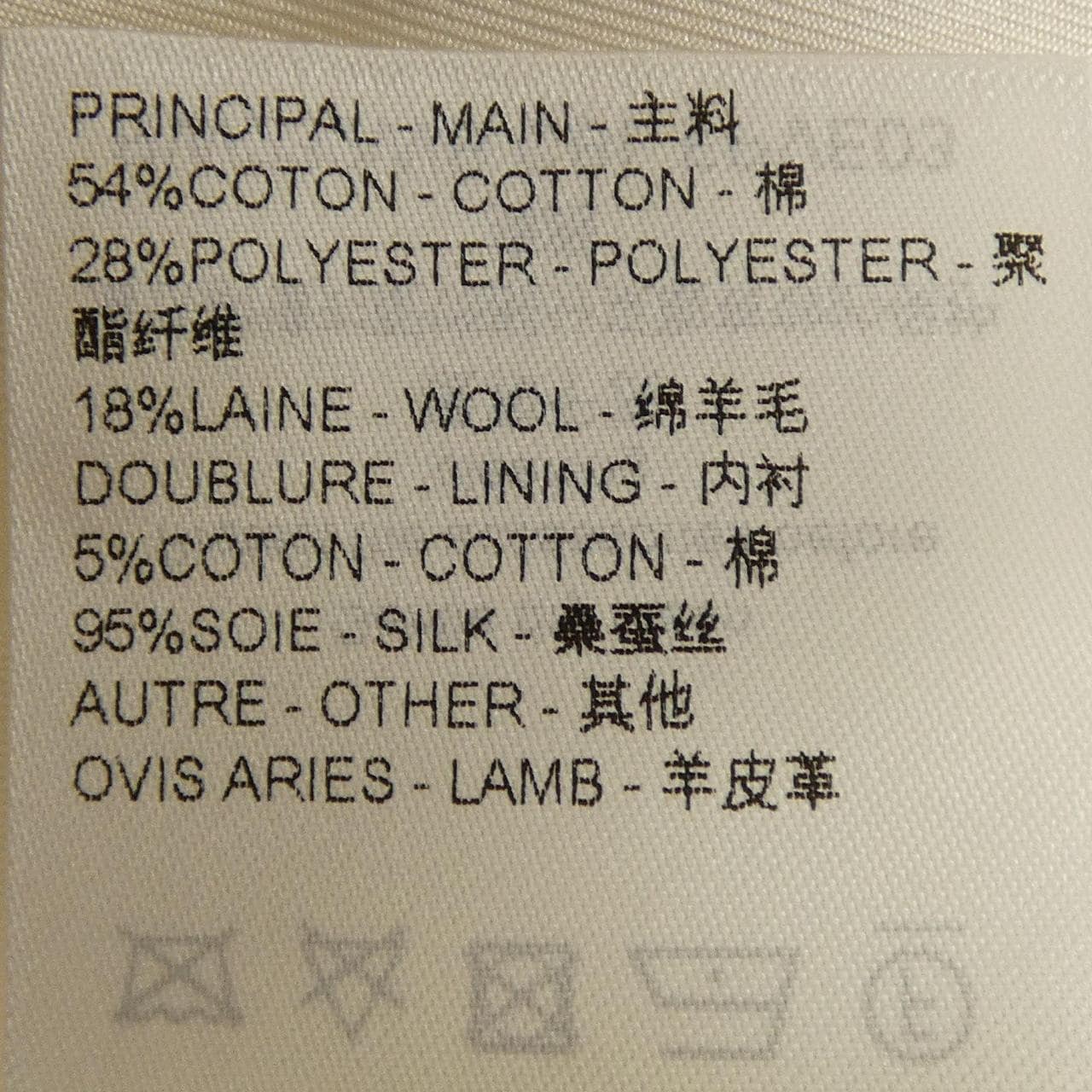 ルイヴィトン LOUIS VUITTON FPVE03CBL ジャケット