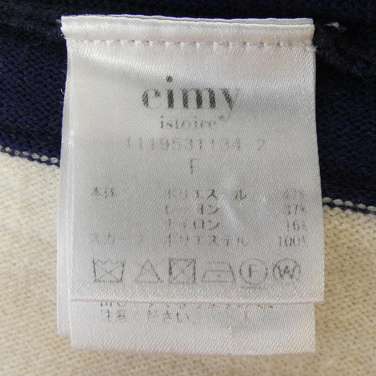 エイミーイストワール eimy istoire ワンピース
