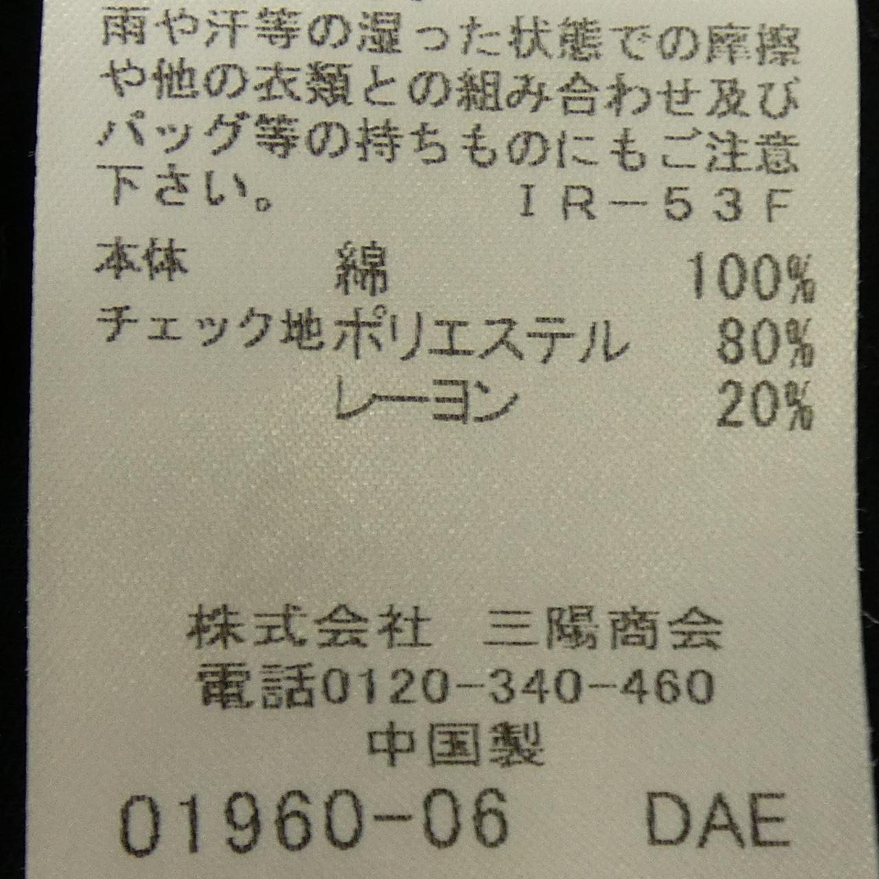 ブルーレーベルクレストブリッジ BLUE LABEL CRESTBRIDGE 55P03-517-29 トップス