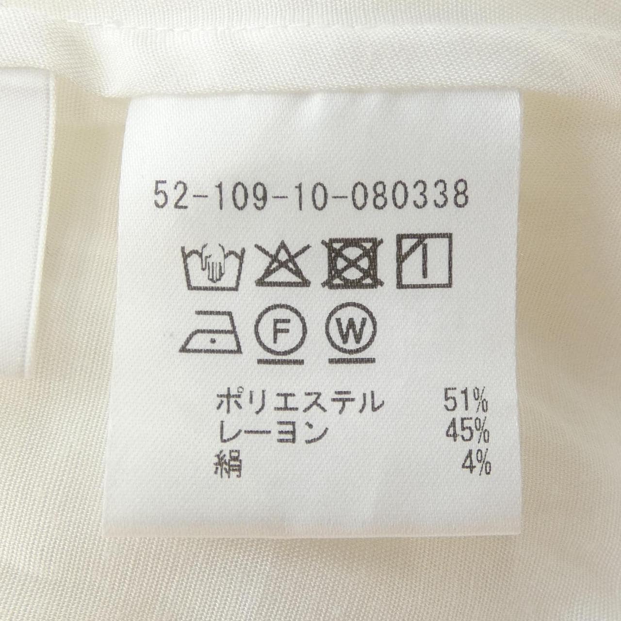 エストネーション ESTNATION シャツ