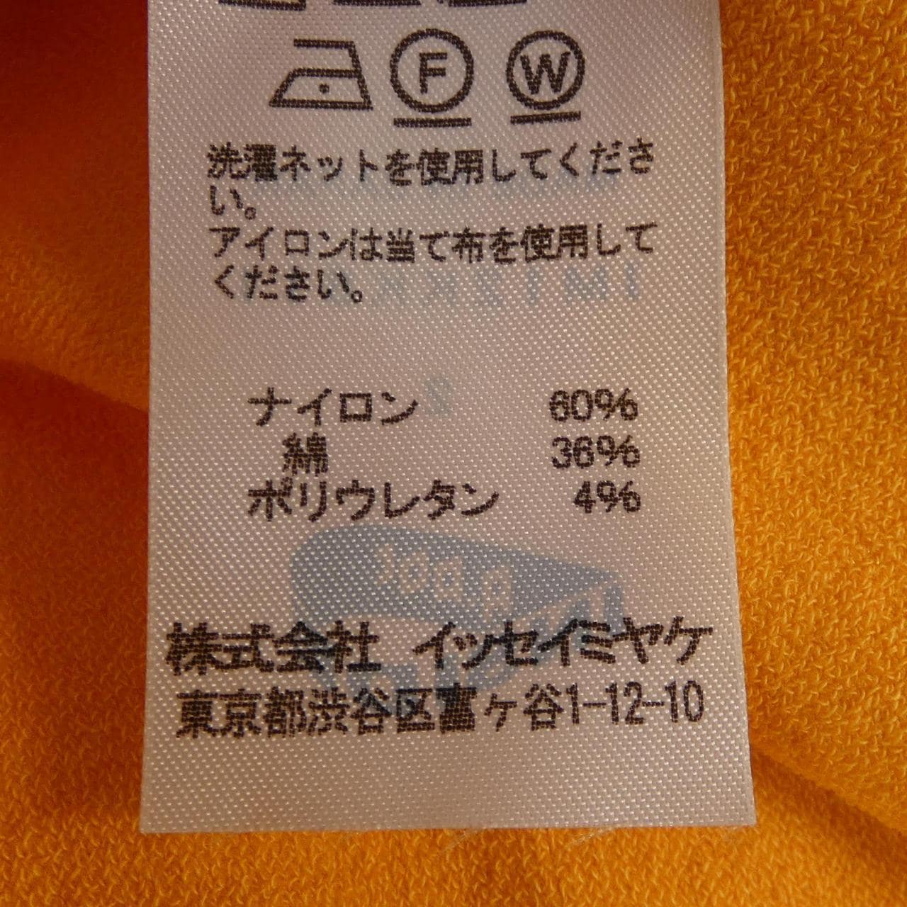 イッセイミヤケ ISSEY MIYAKE IM12KK811 トップス