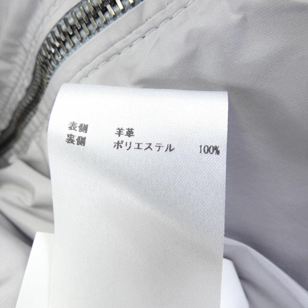 ジルサンダー JIL SANDER JSMK654210 レザージャケット