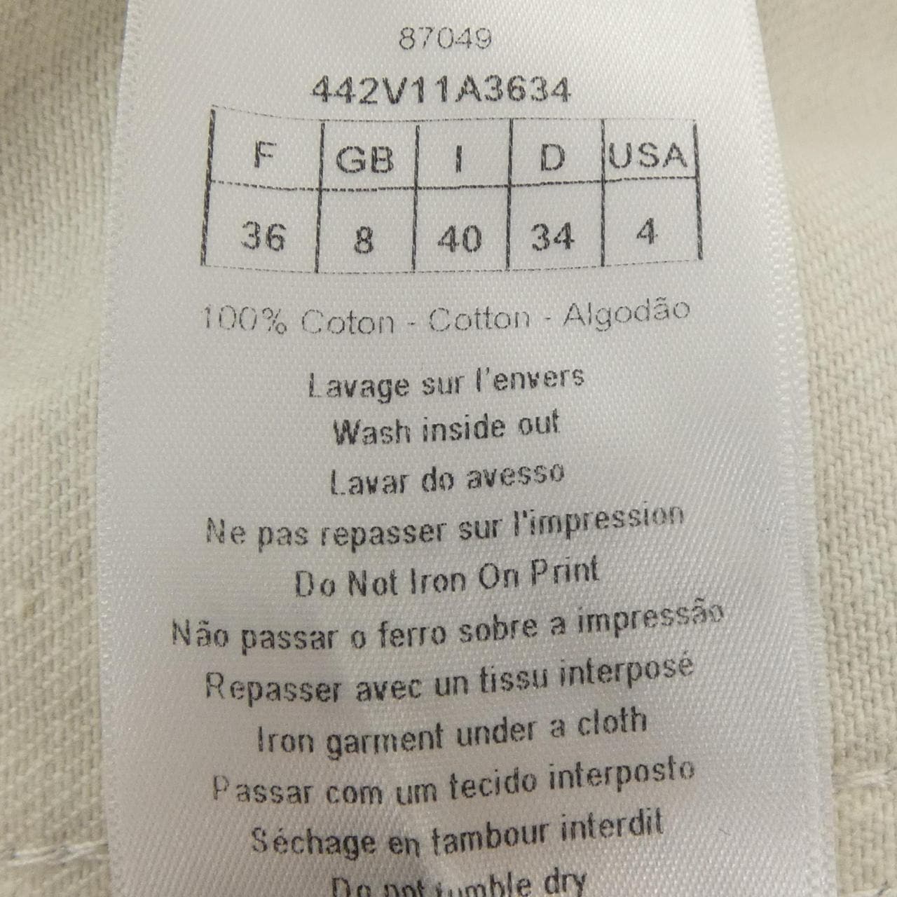 クリスチャンディオール CHRISTIAN DIOR 442V11A3634 デニムジャケット