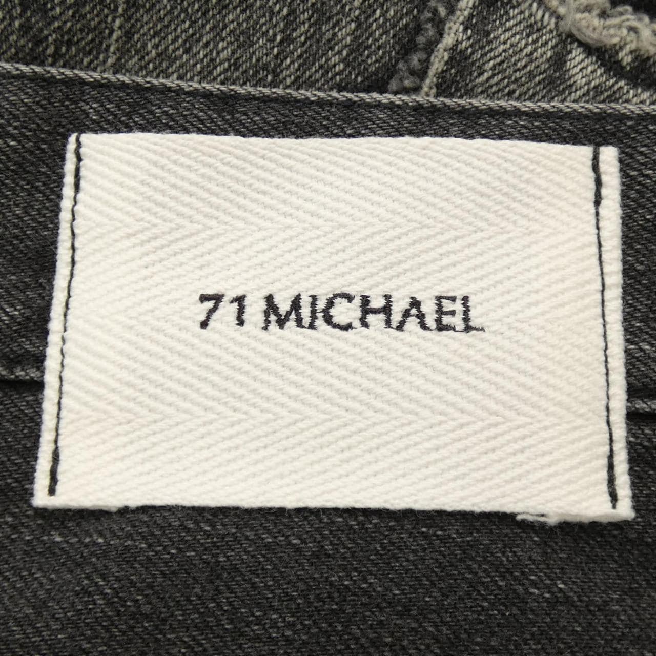 71MICHAEL牛仔褲