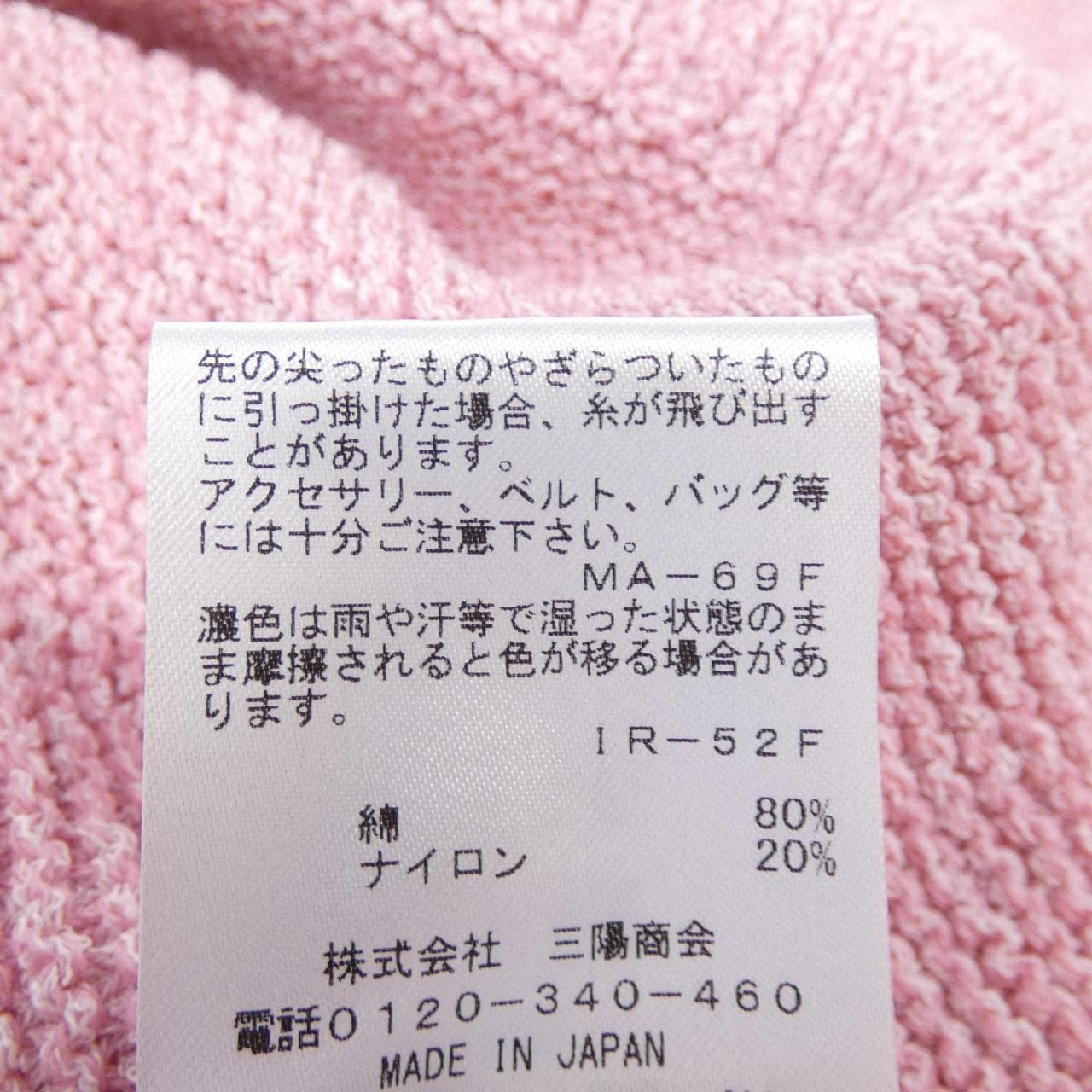 EPOCASTORIA トップス
