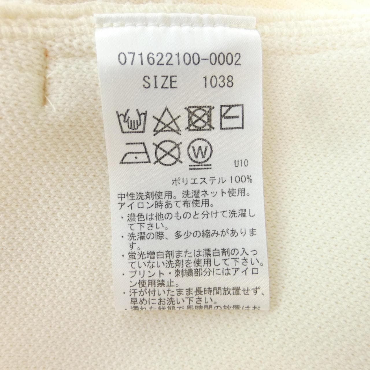 ゾーイ ZOY 071622100 パーカー