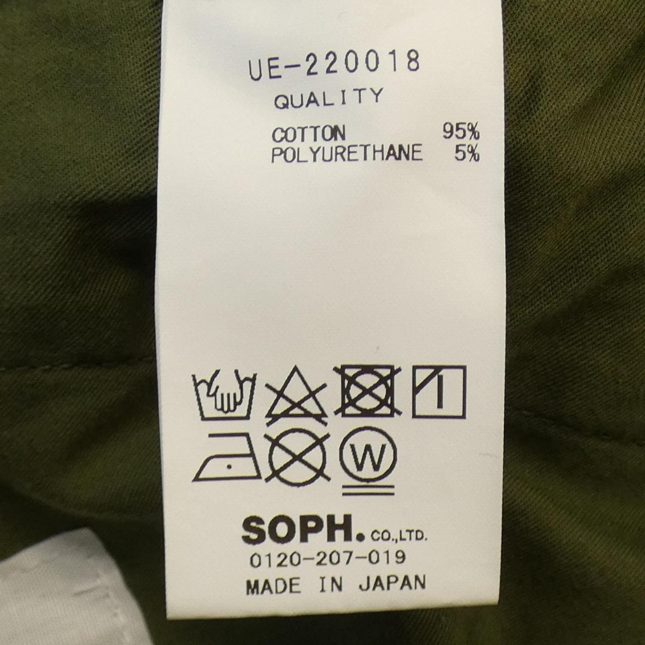 ユニフォームエクスペリメント UNIFORM EXPERIMENT パンツ