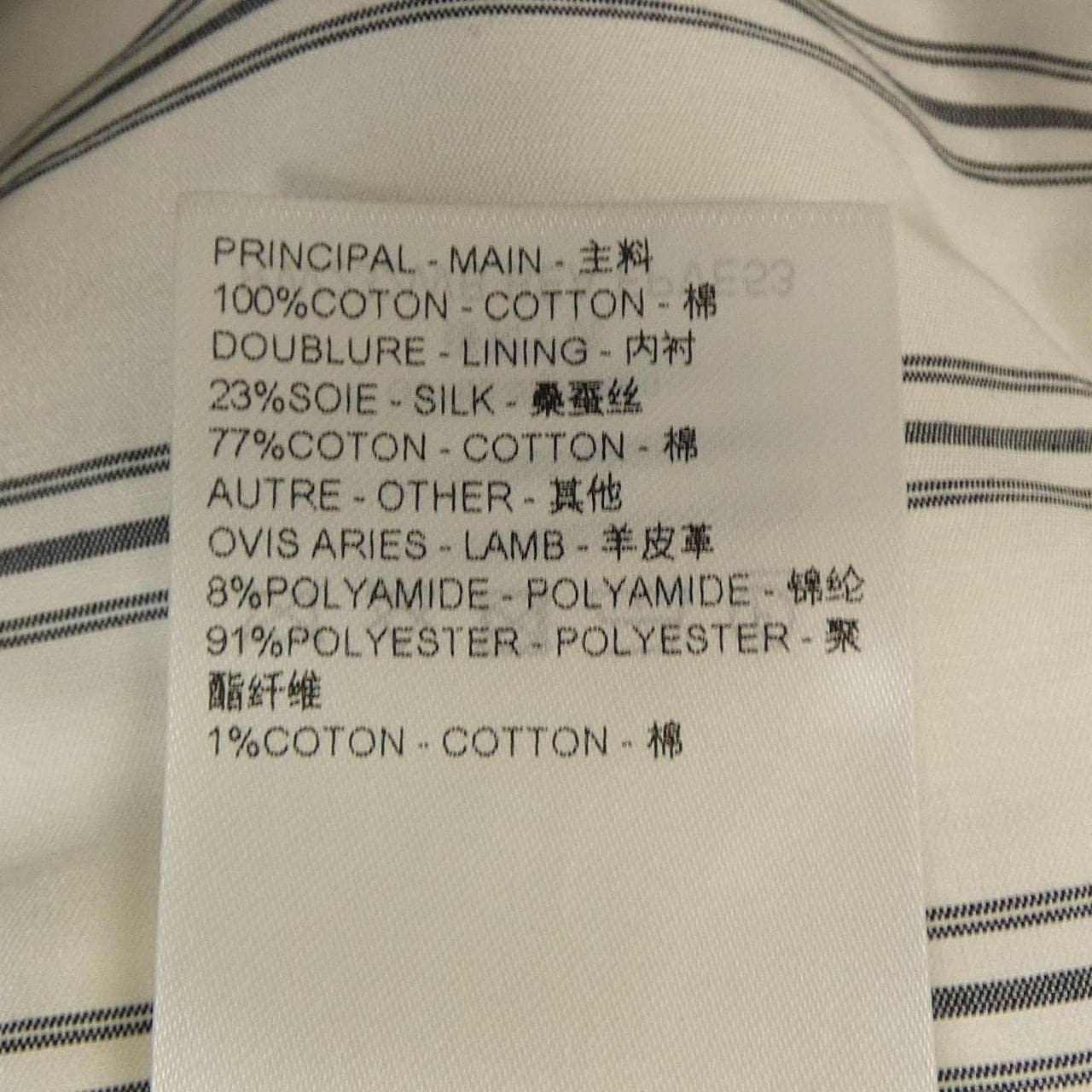 ルイヴィトン LOUIS VUITTON FPVE53BEA デニムジャケット