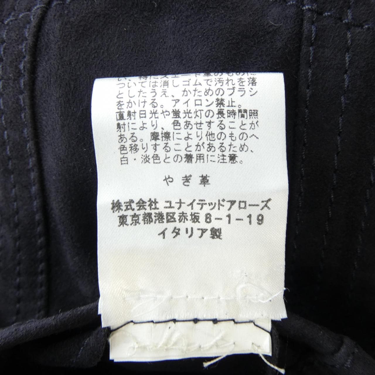 ヴァルスター VALSTAR 1125-343-6590 レザージャケット