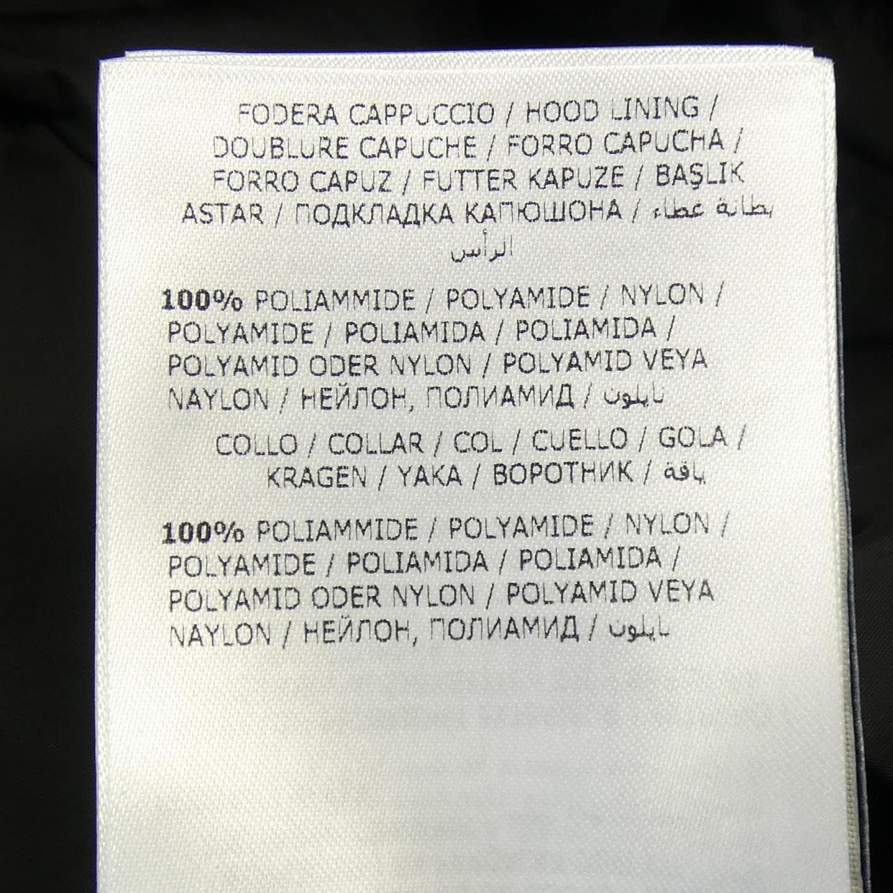 モンクレール MONCLER OROPHIN ダウンコート