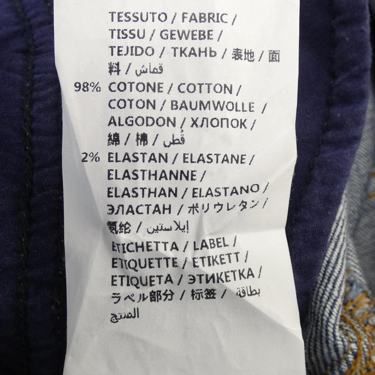 STELLA MCCARTNEY 515729 SCH20 半身裙