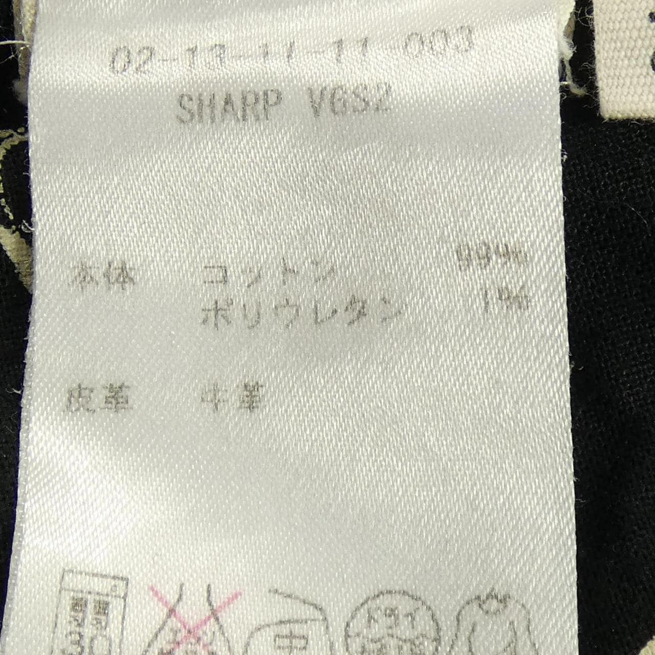 デンハム DENHAM ジーンズ