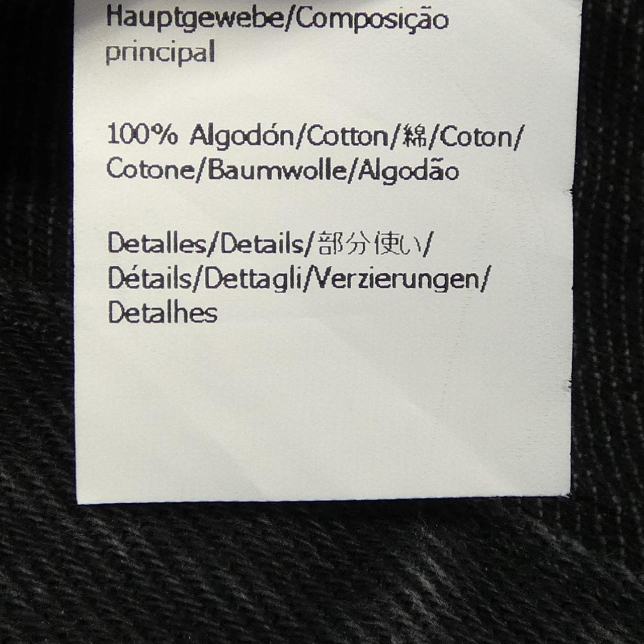 ロエベ LOEWE アナグラム バギー ジーンズ H526Y11W61 ジーンズ