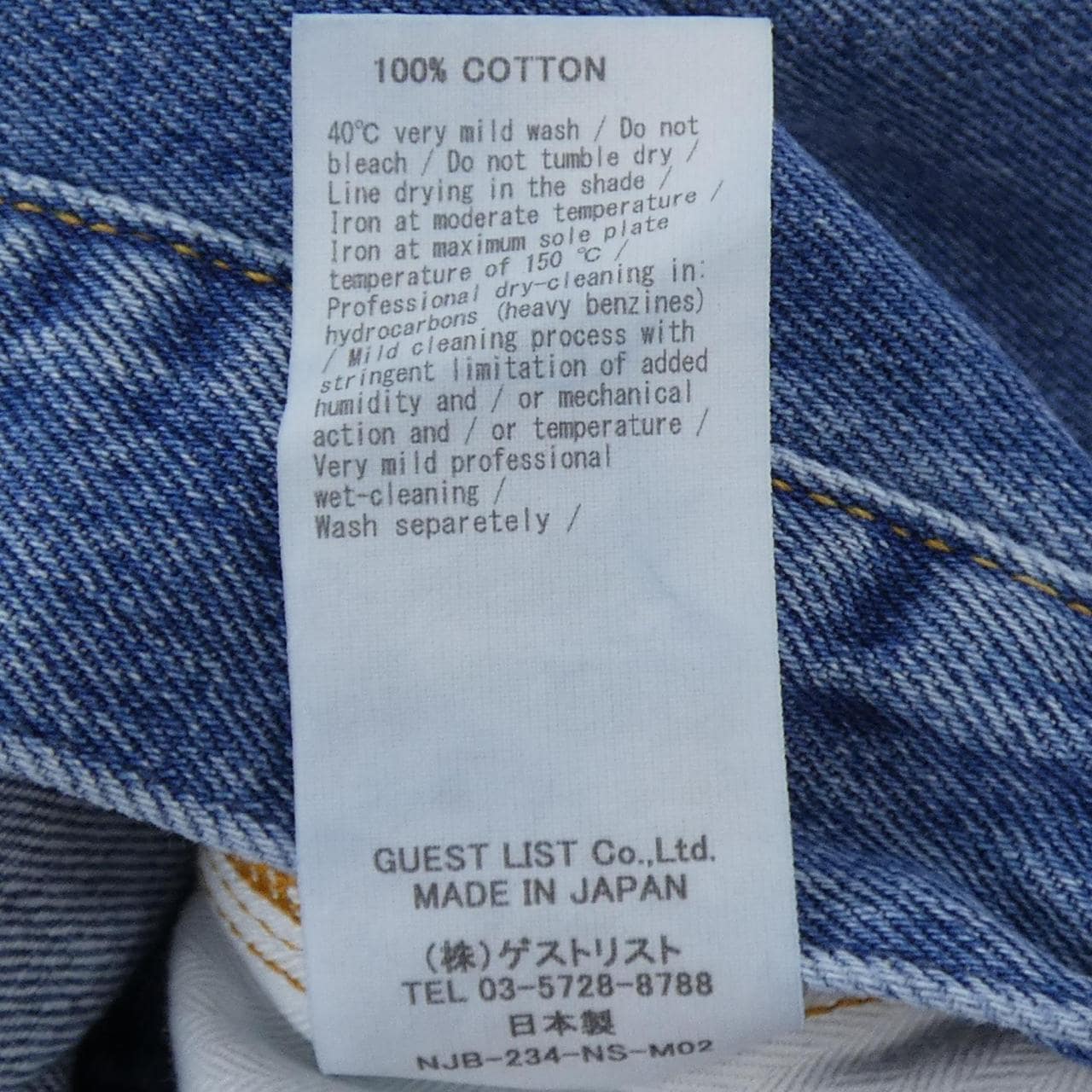 NEEDBY N1C6006 ジーンズ