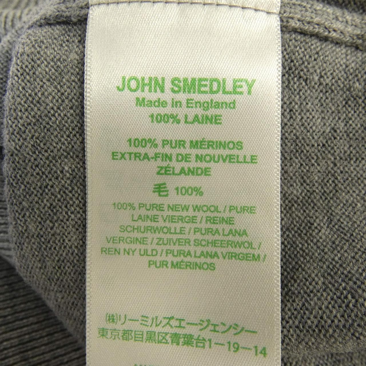 ジョンスメドレー JOHN SMEDLEY ニット