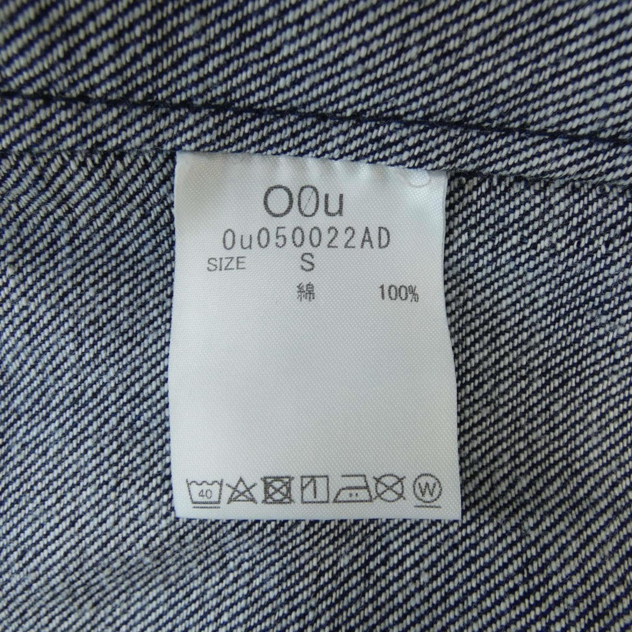 Oθu セットアップ