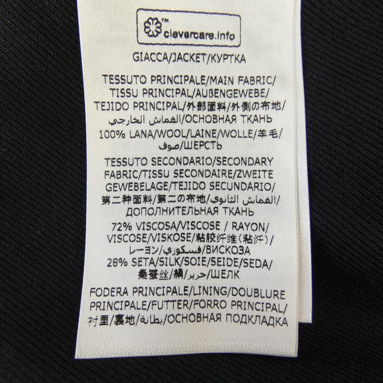 ステラマッカートニー STELLA MCCARTNEY ジャケット