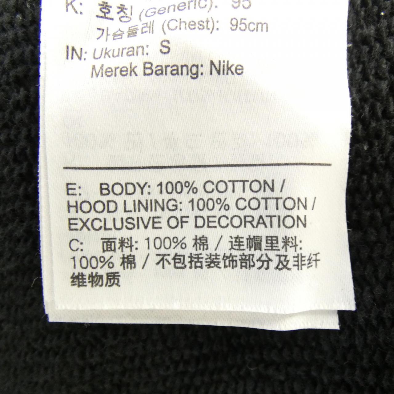 ナイキ ジョーダン NIKE JORDAN DZ5500-010 パーカー