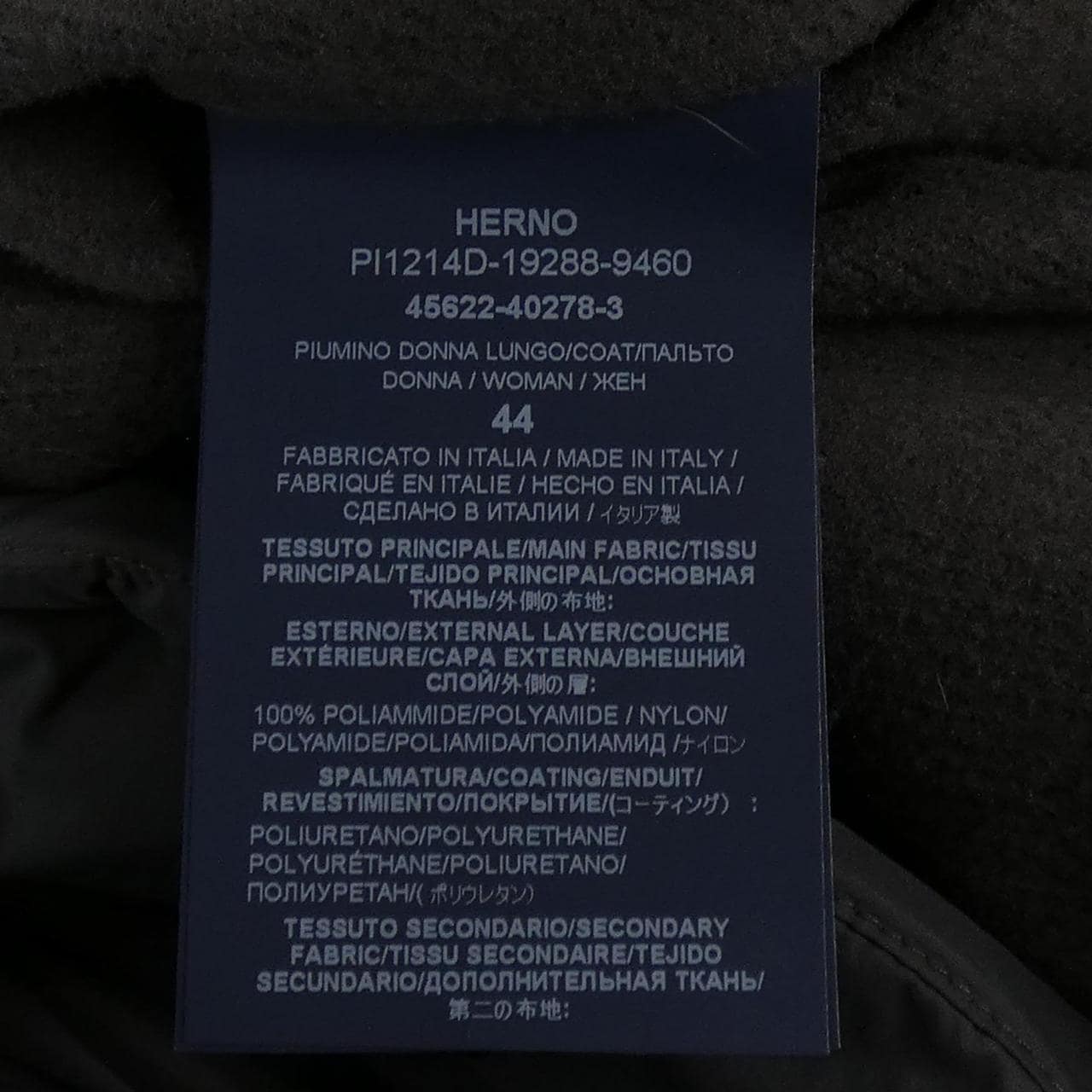 ヘルノ Herno PI1214D ダウンコート