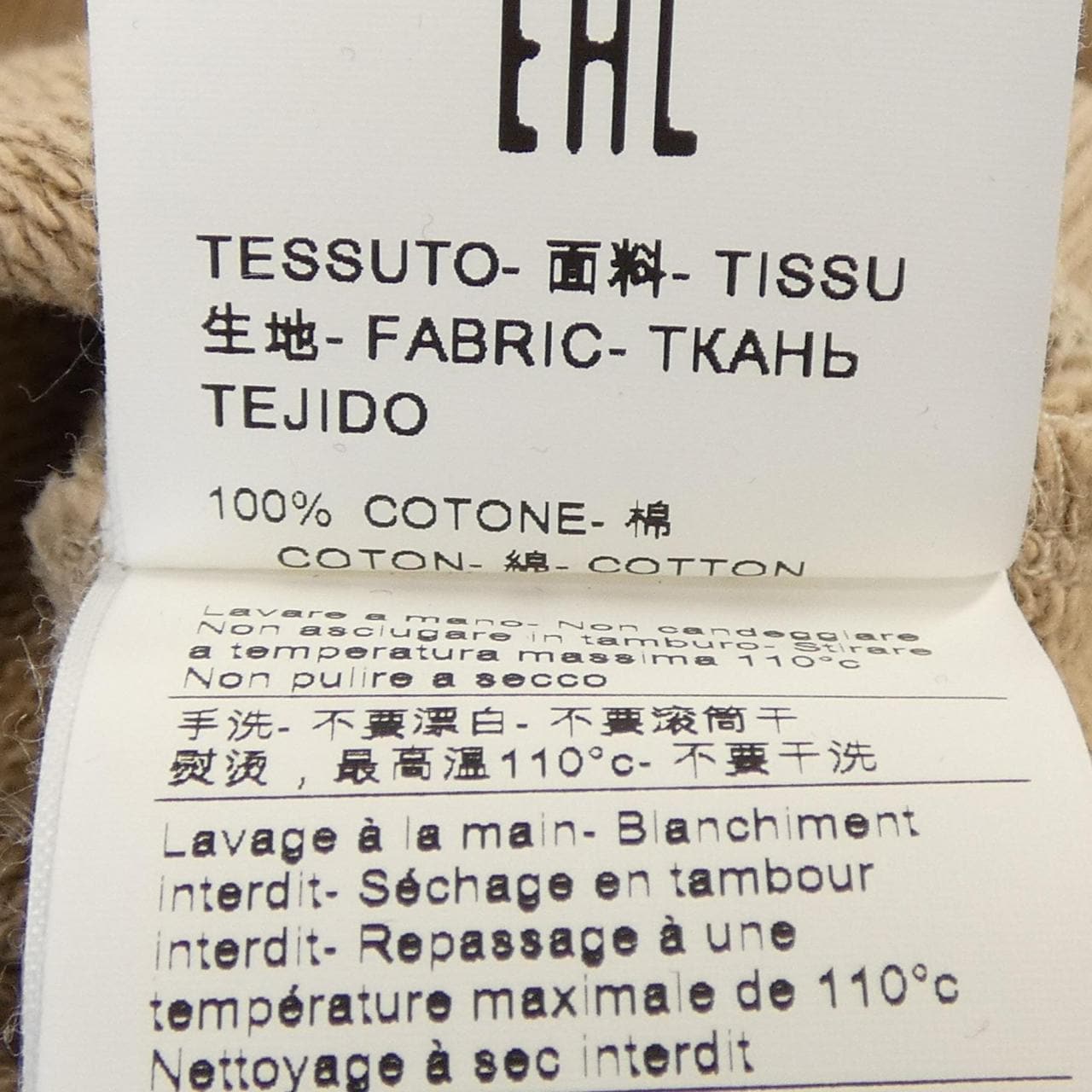 エムエスジーエム MSGM 3541MDM153 スウェット