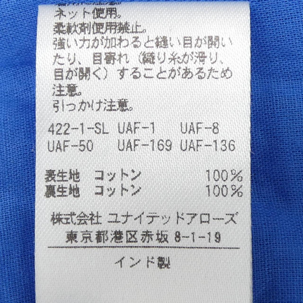 ユナイテッドアローズ UNITED ARROWS ワンピース