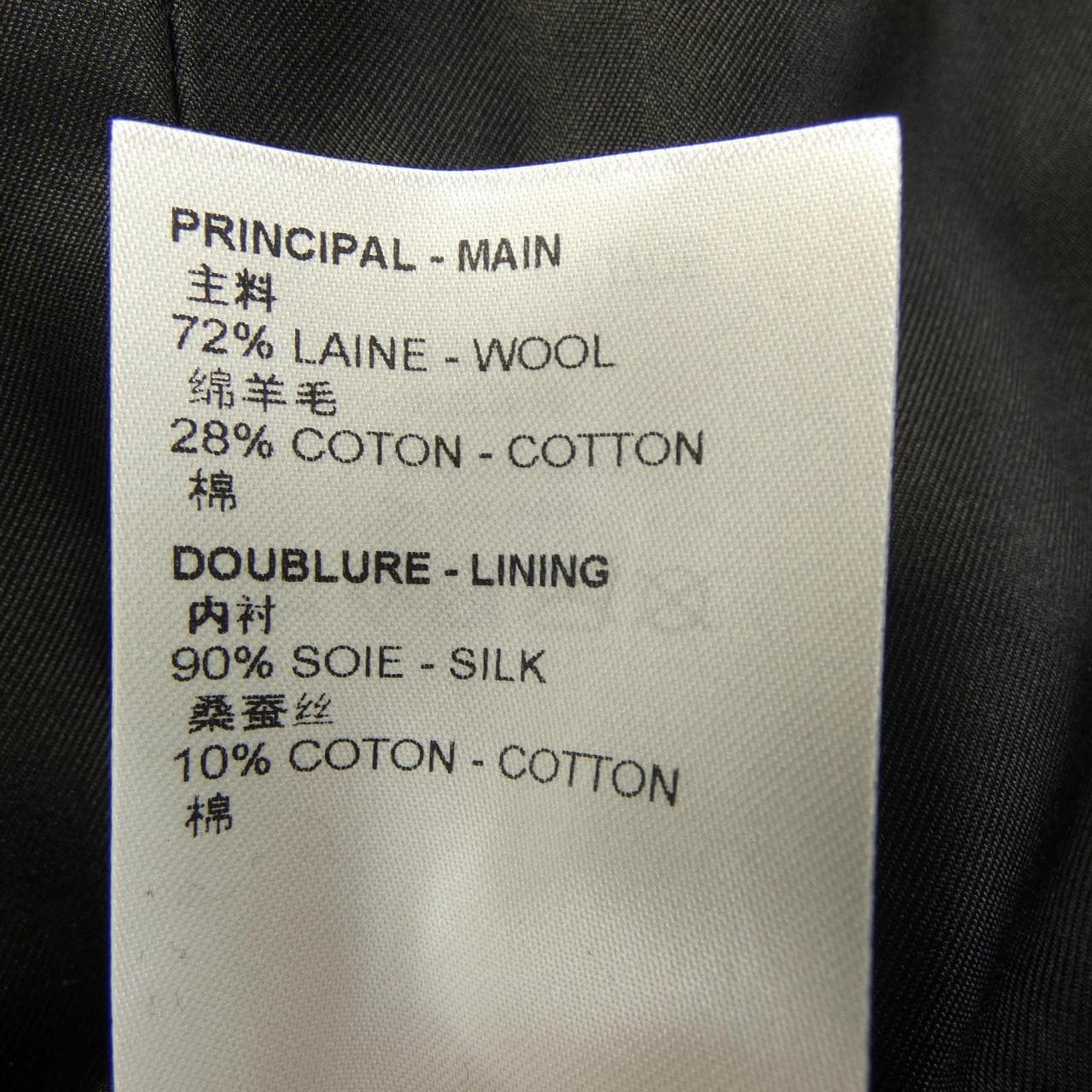 LOUIS VUITTON VUITTON jacket