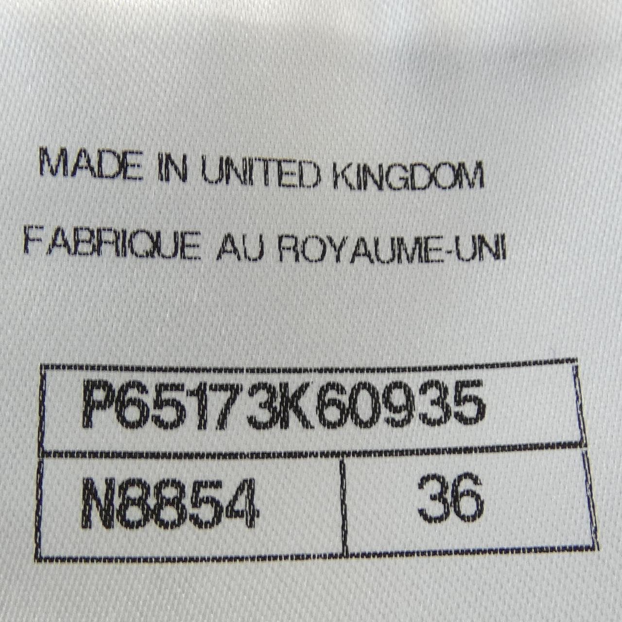 シャネル CHANEL P65173K60935 20B カーディガン