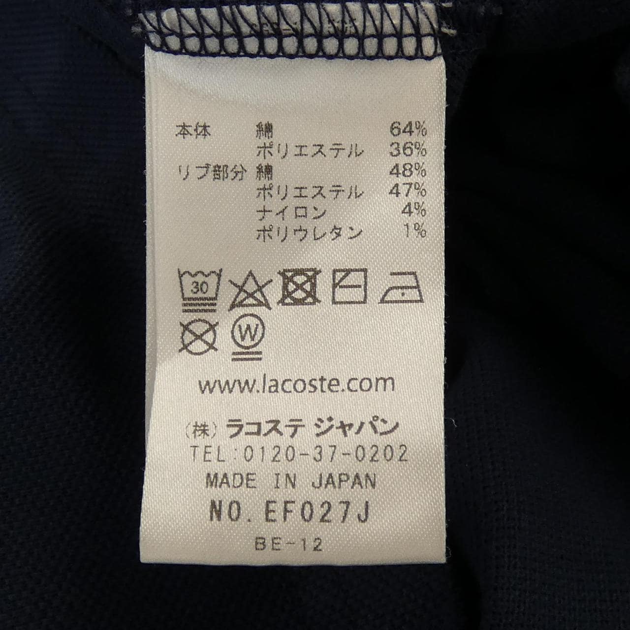 ラコステ LACOSTE ワンピース