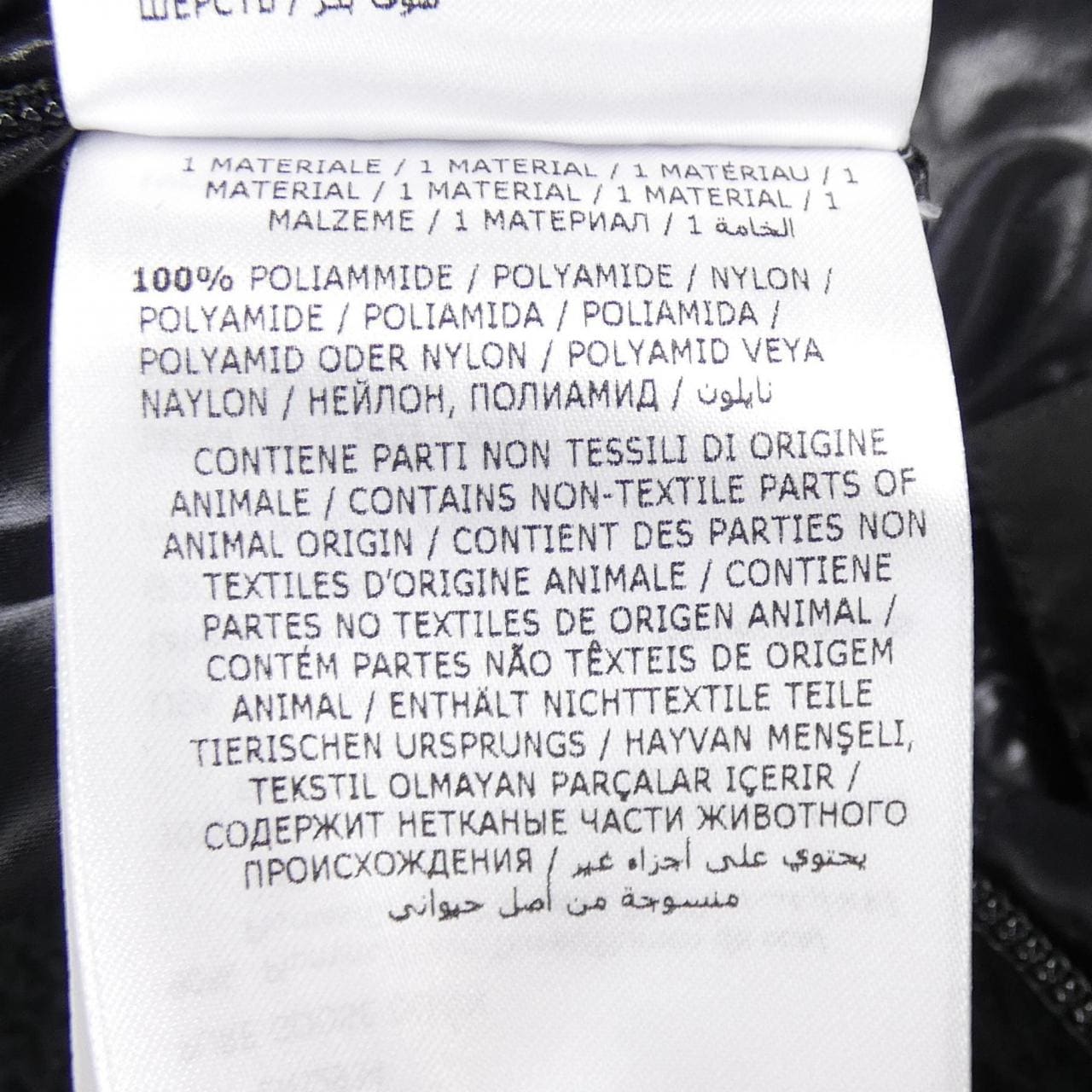 モンクレール MONCLER SCIABLESE ダウンジャケット