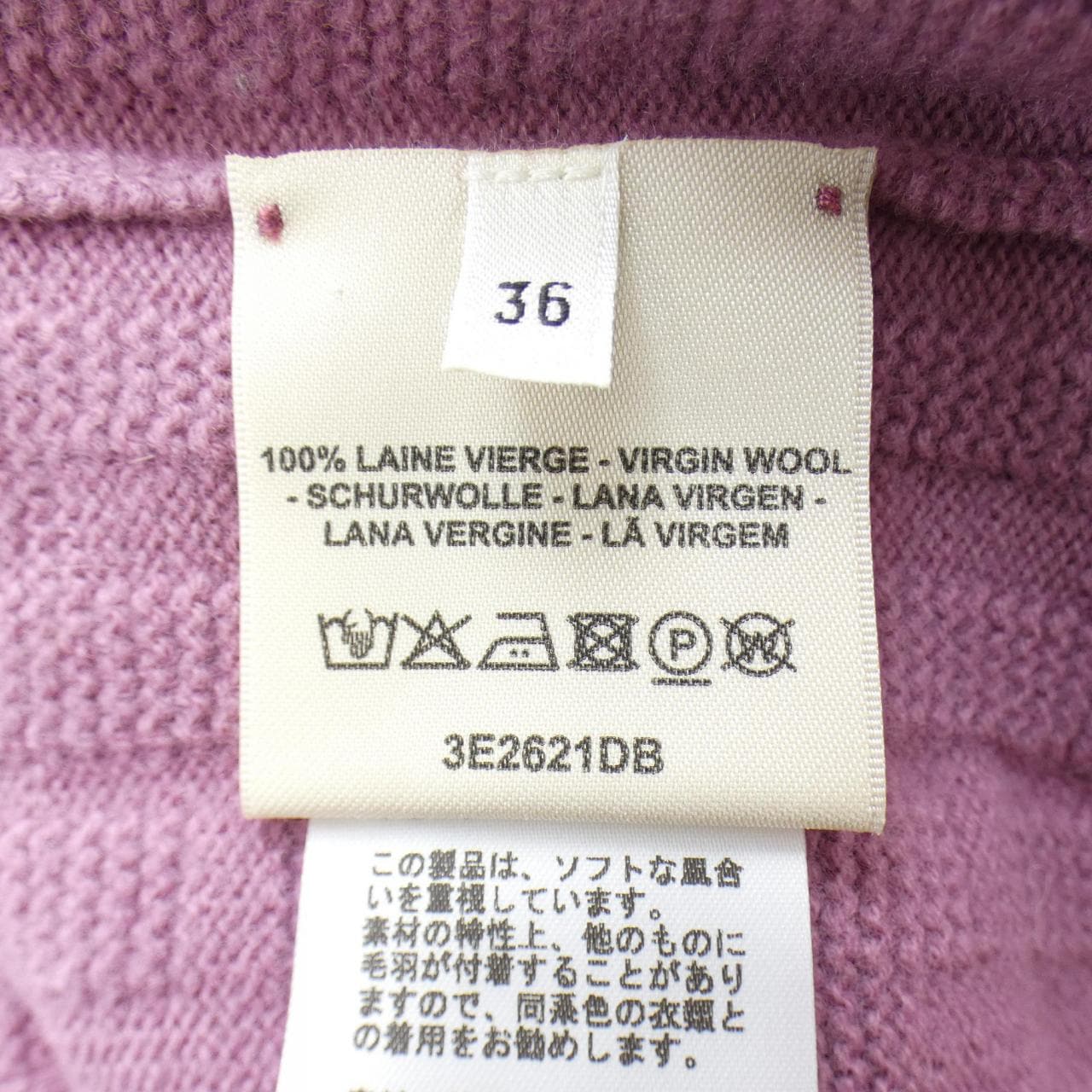 エルメス HERMES Hモチーフ 3E2621DB ニット