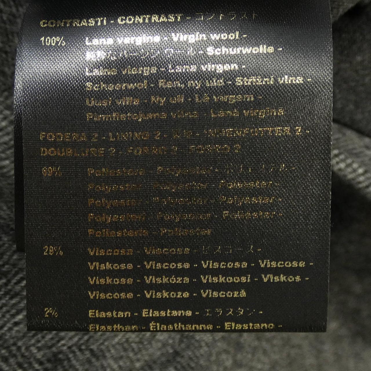 ムーレー MOORER HARRIS-FUR-RCA コート