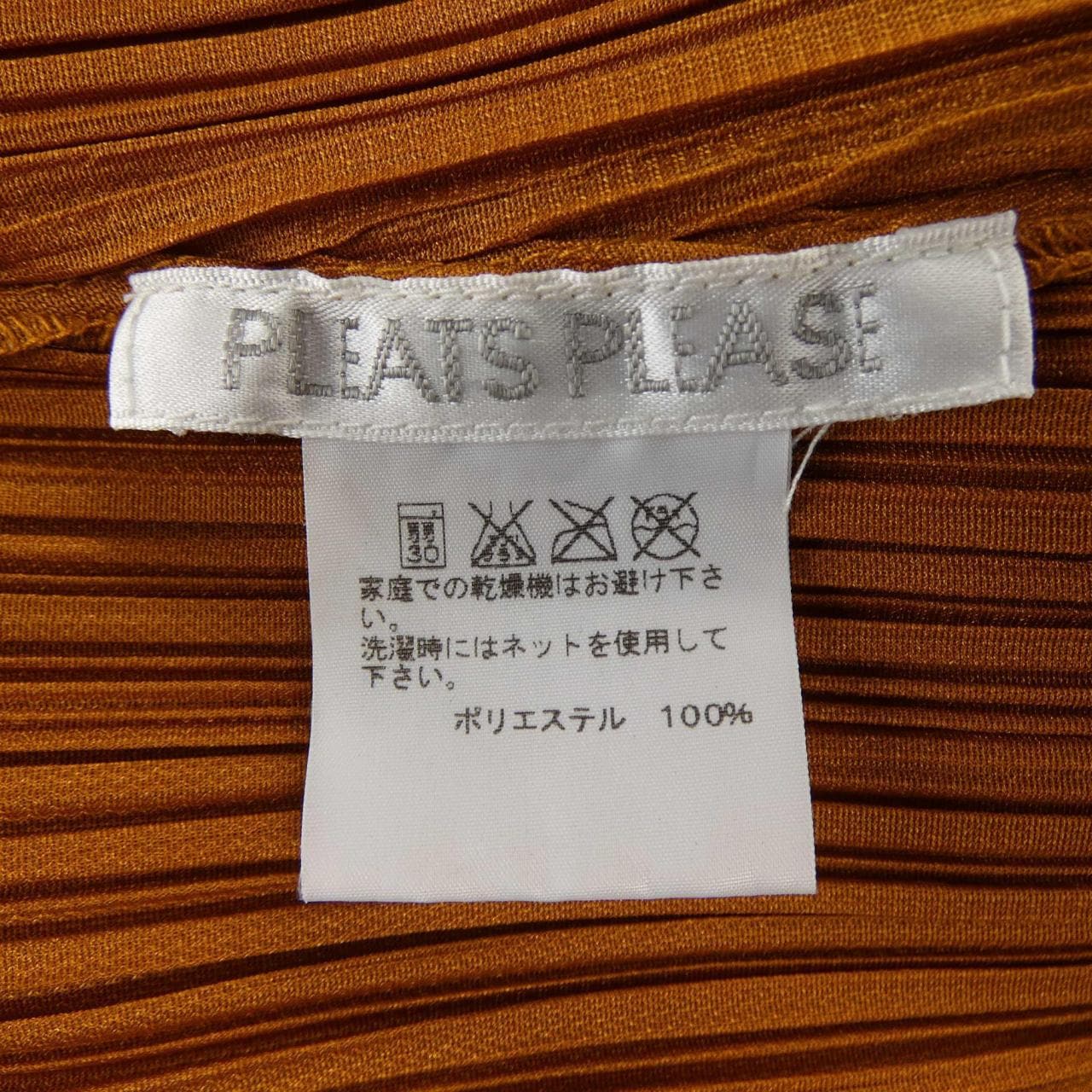 プリーツプリーズ PLEATS PLEASE PP41-JH224 ワンピース