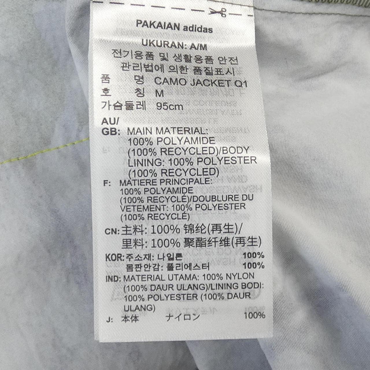アディダス ADIDAS JD5417 ジャケット