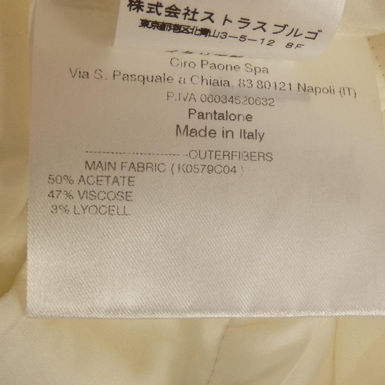 キートン KITON パンツ