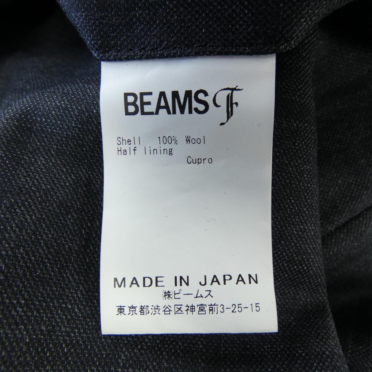 BEMESF スーツ