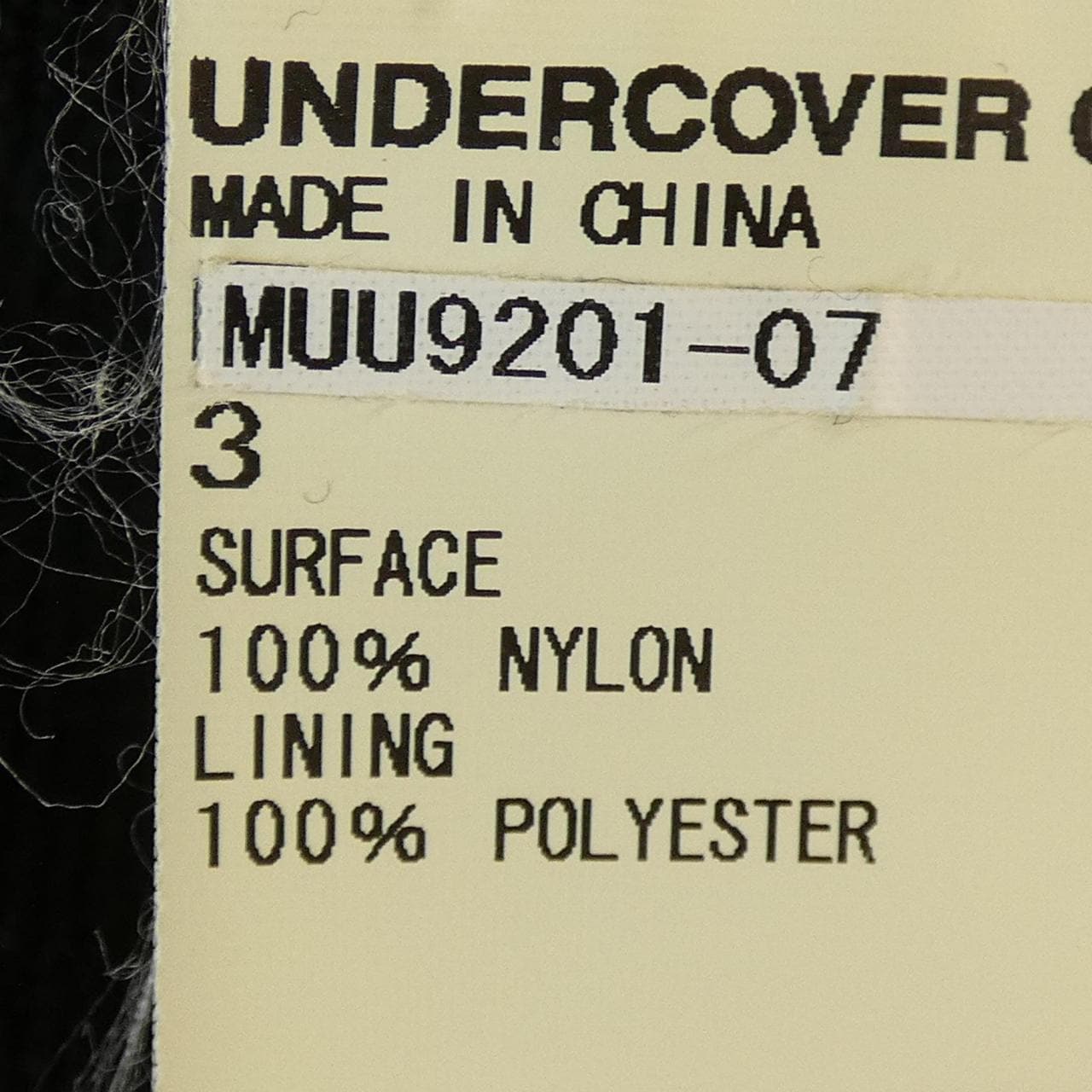 アンダーカバー UNDER COVER MUU9201-07 ブルゾン