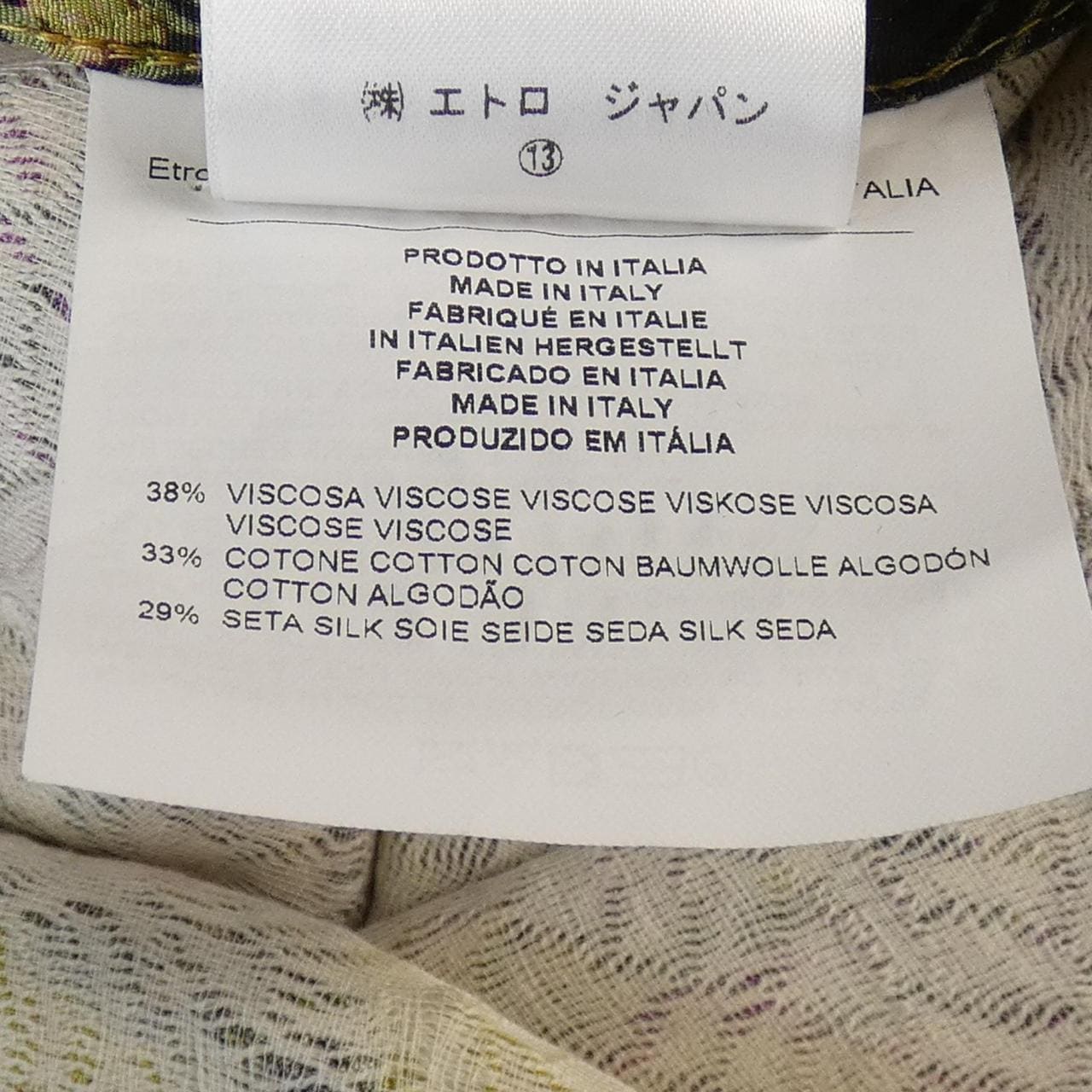 エトロ ETRO ワンピース