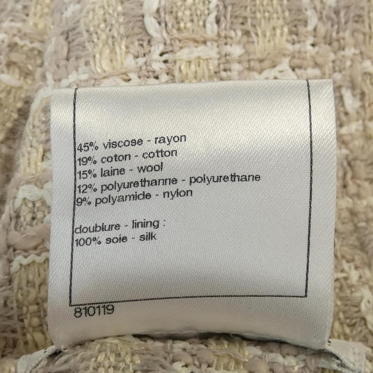 シャネル CHANEL スカート