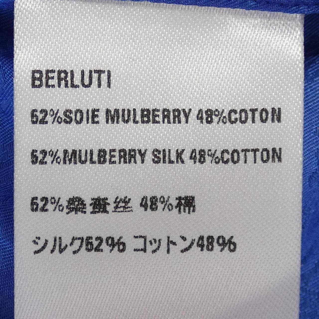 ベルルッティ Berluti シャツ