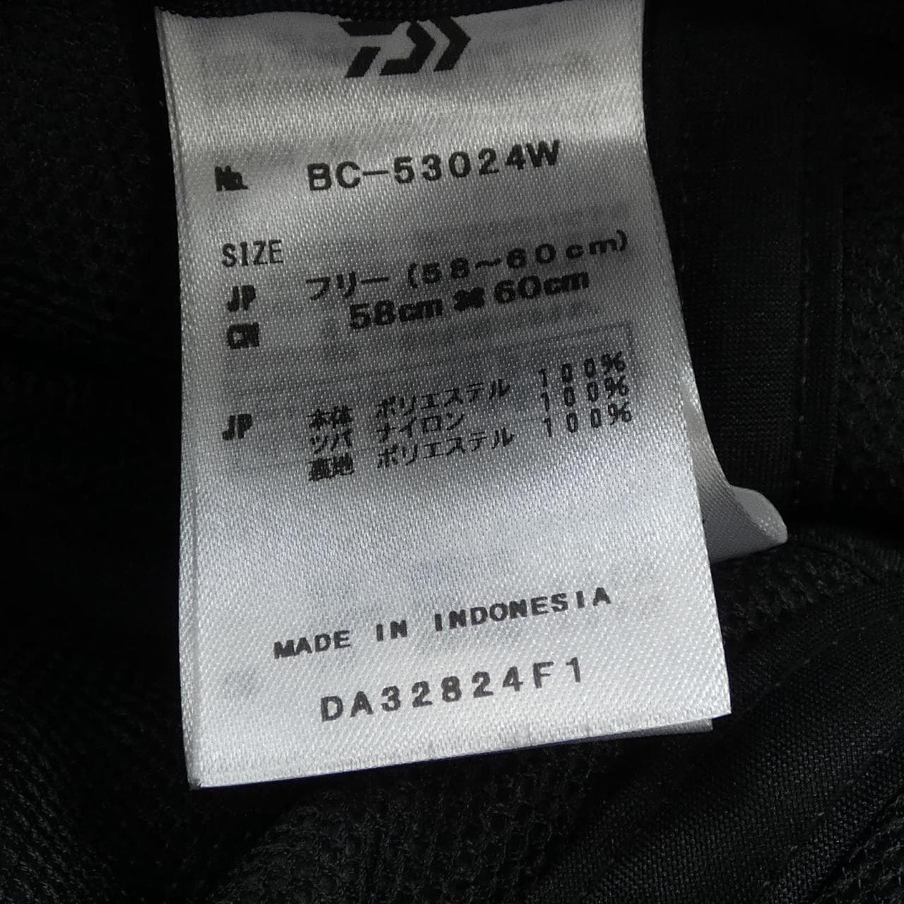 Daiwapia 39 DAIWA PIER39 BC-53024W帽
