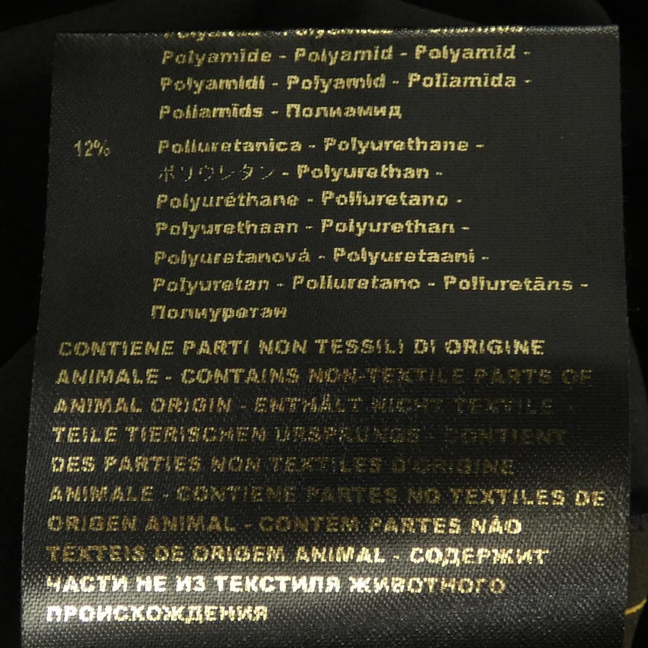 ムーレー MOORER RAY-KN ダウンジャケット