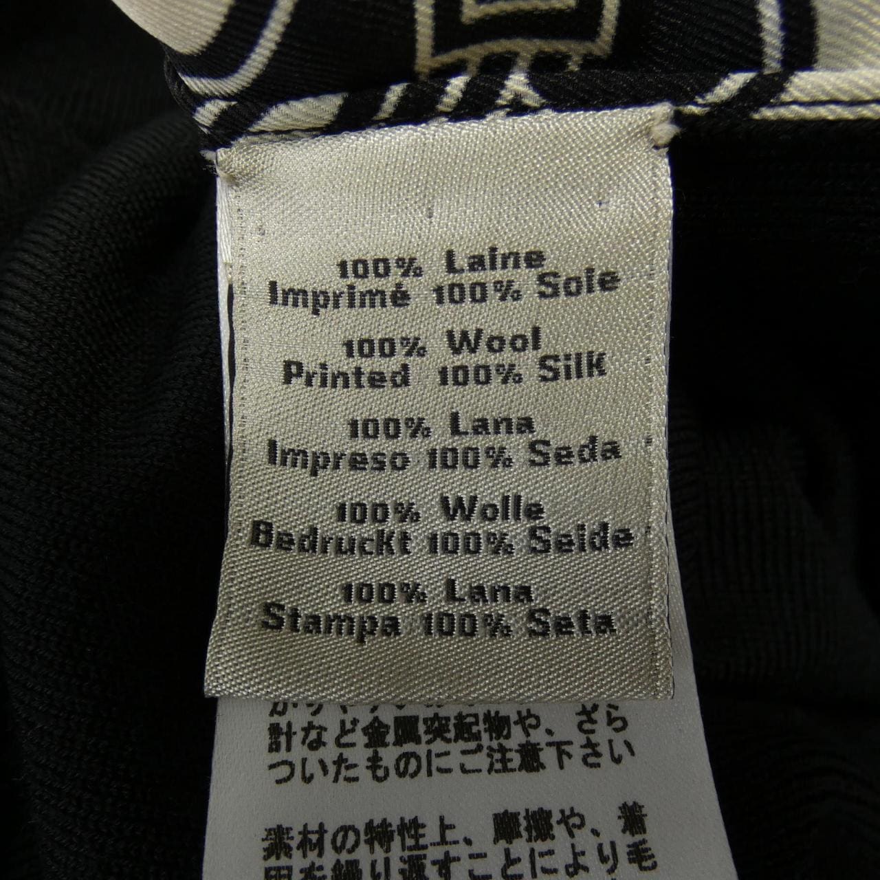 エルメス HERMES SOIE DECADREE *32-5741. ニット