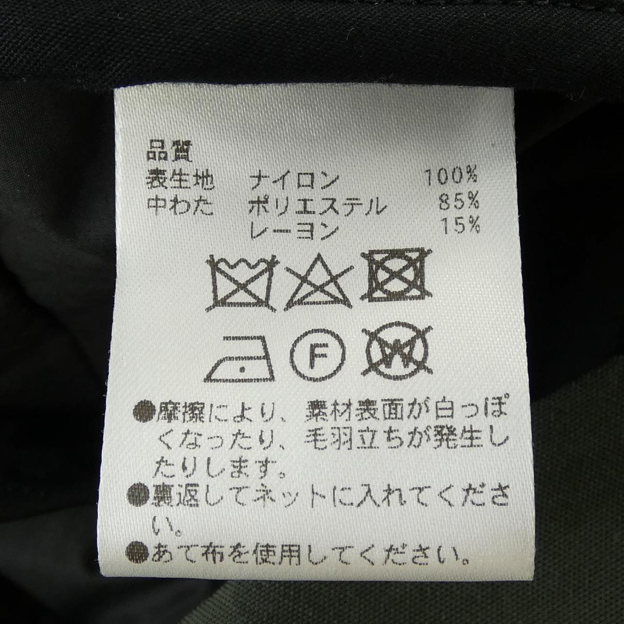 エムエイチエル MHL 596-4210502 コート