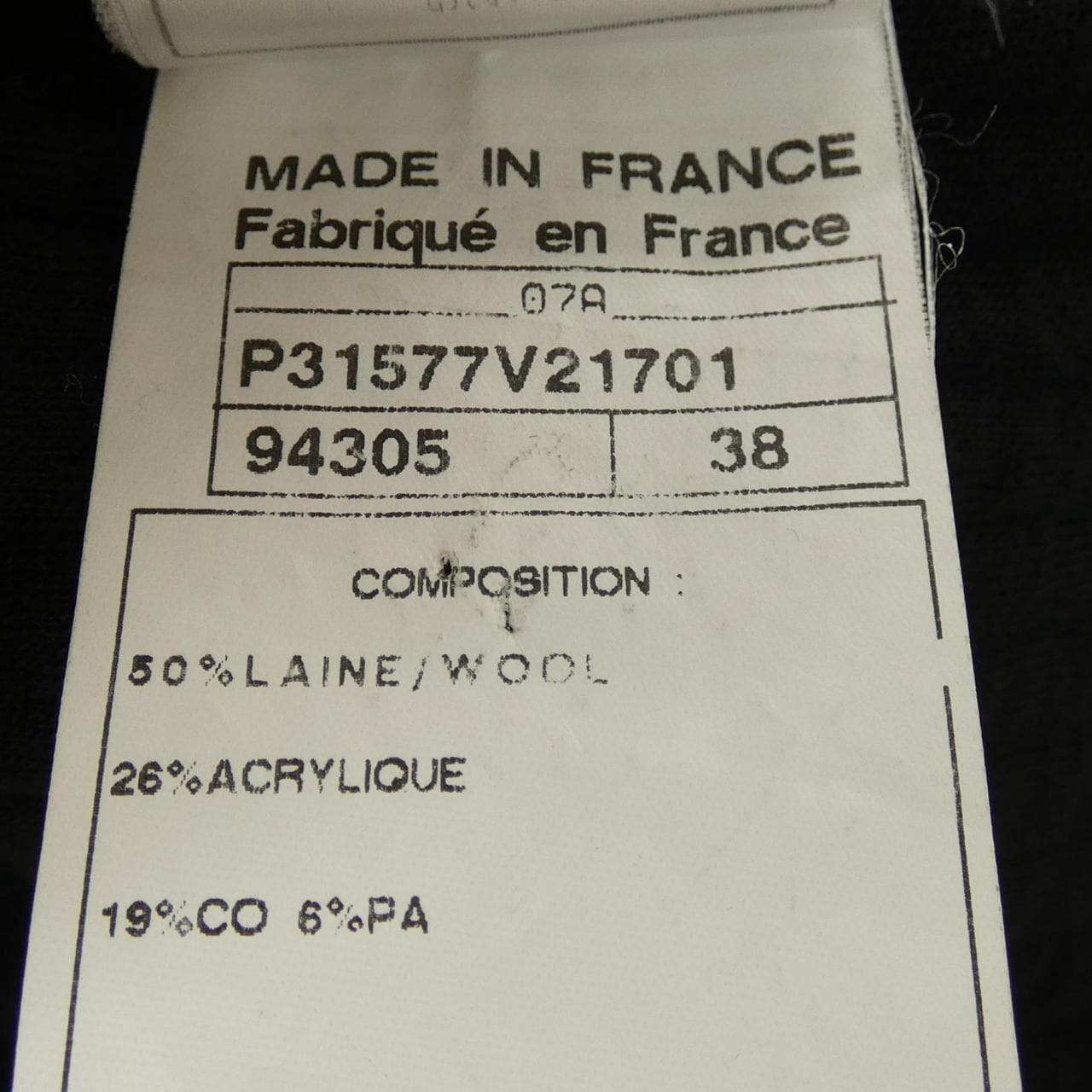 シャネル CHANEL P31577V21701 07A パーカー