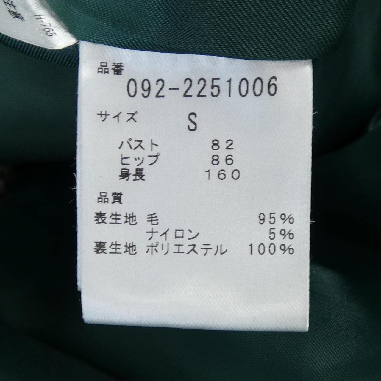 ジルスチュアート JILL STUART コート