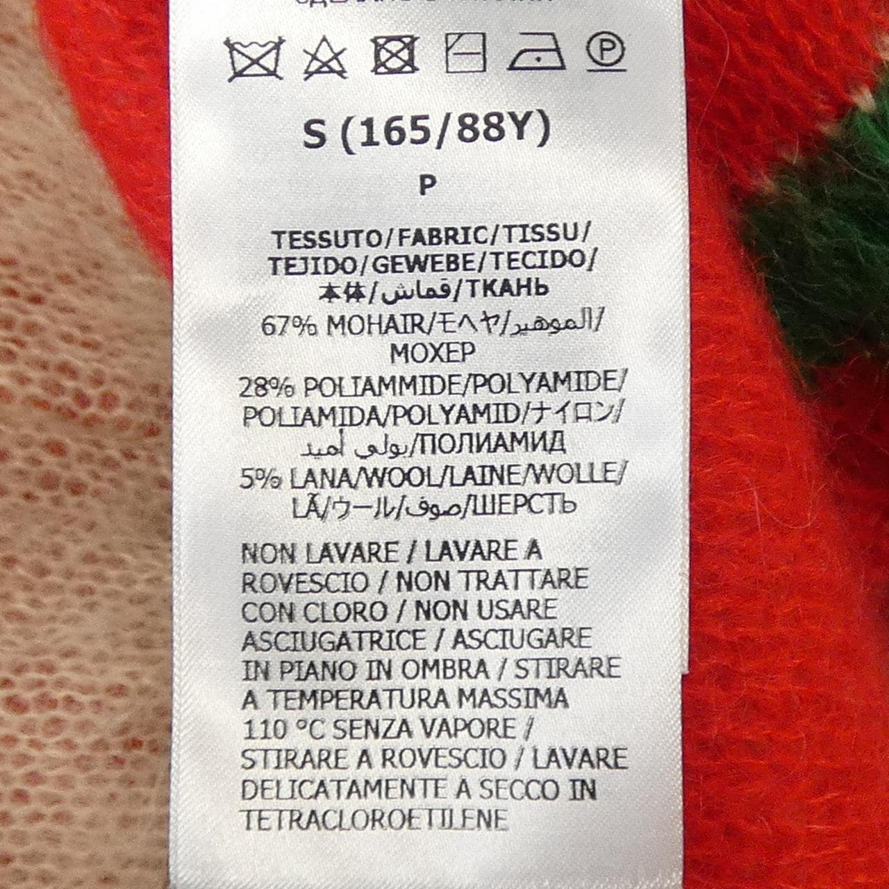 グッチ GUCCI 676846 XKB5A 100周年 ベスト