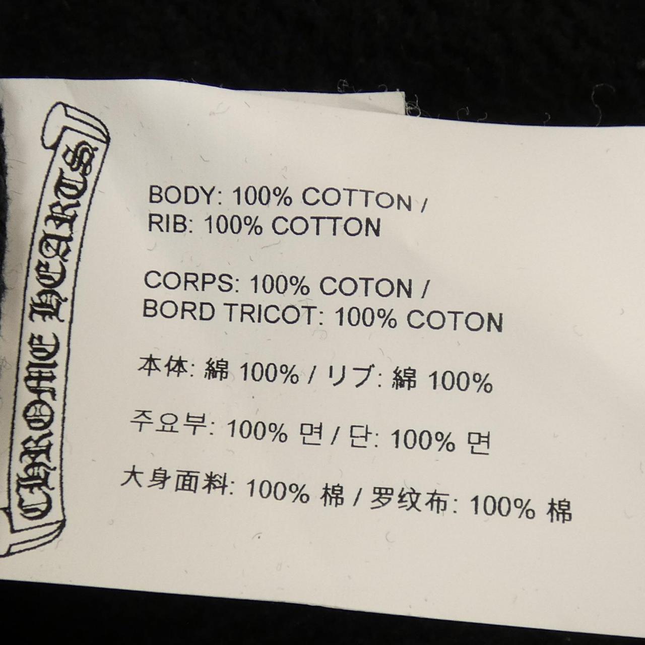 クロムハーツ CHROME HEARTS 417200293******210 パンツ