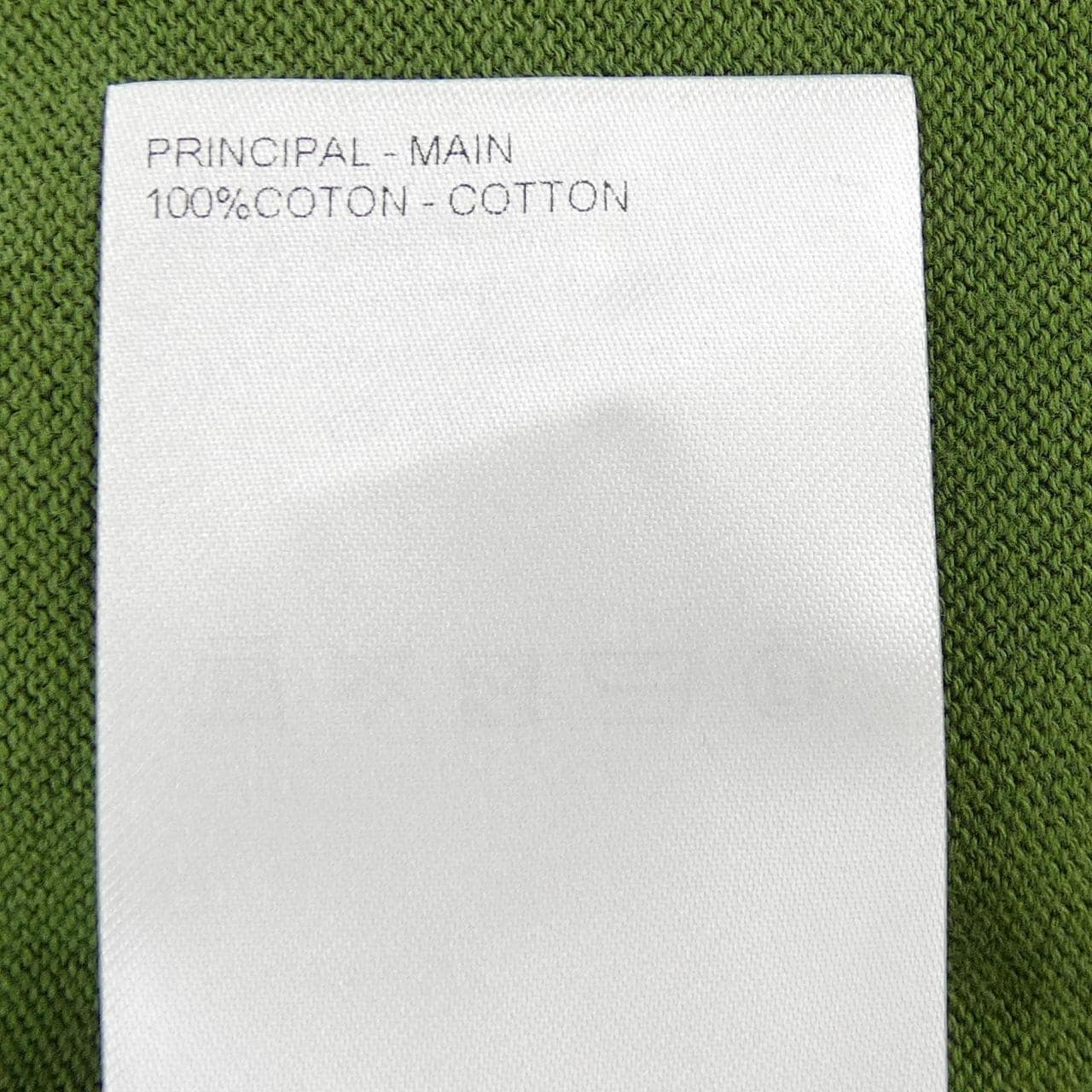 ルイヴィトン LOUIS VUITTON HSN14WAUR ニット
