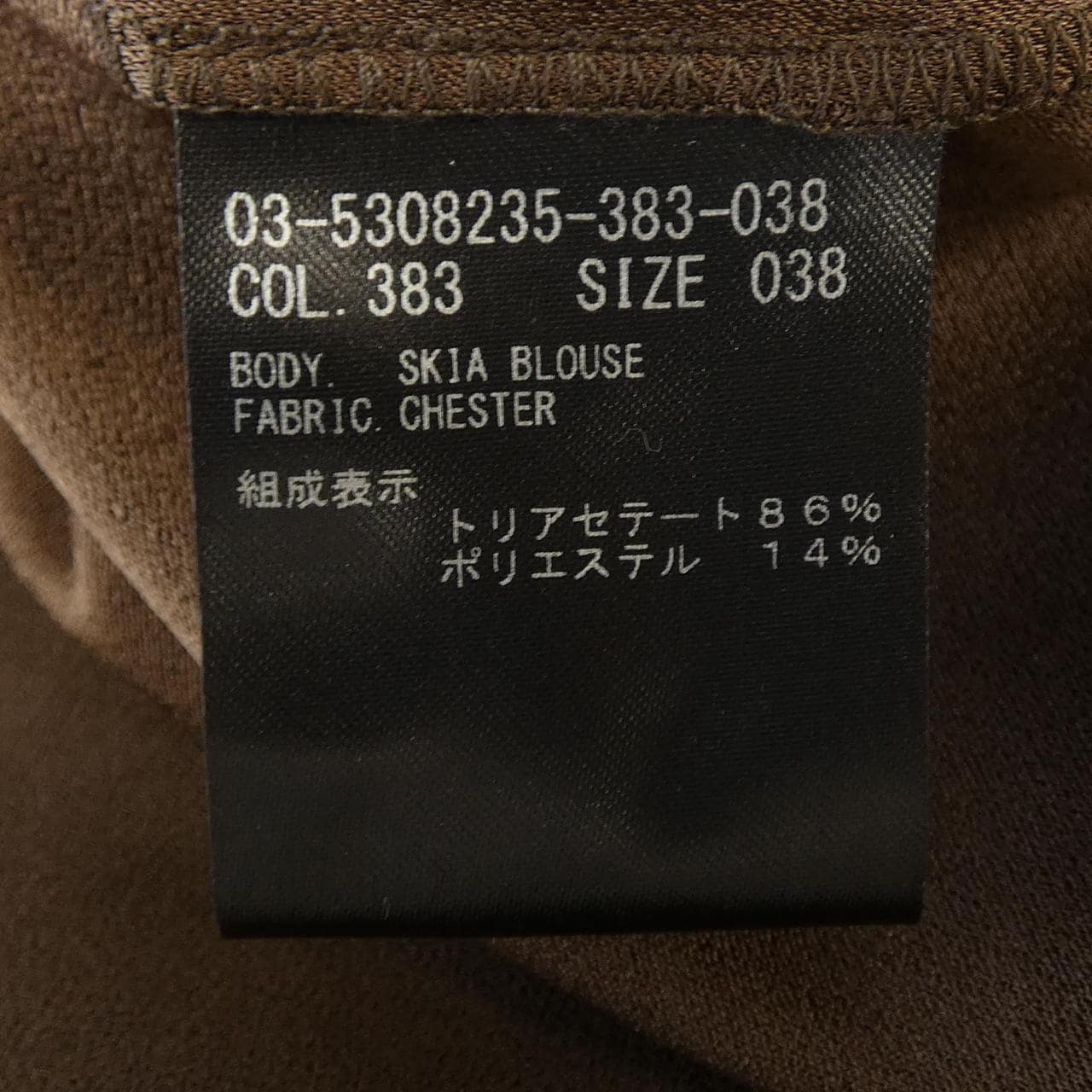 セオリーリュクス Theory luxe 03-5308235 シャツ