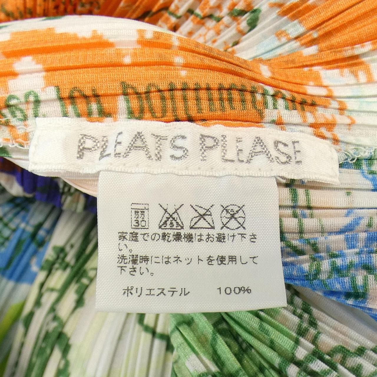 プリーツプリーズ PLEATS PLEASE S／Sシャツ